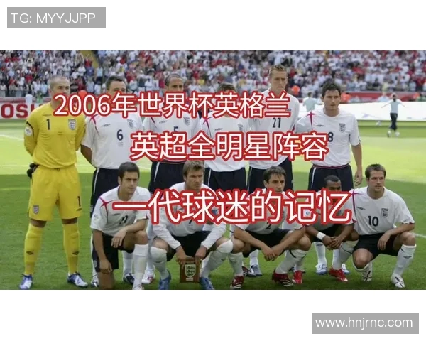 荷兰队英格兰队交锋再起热潮，双方球迷热情比赛现场高潮迭起